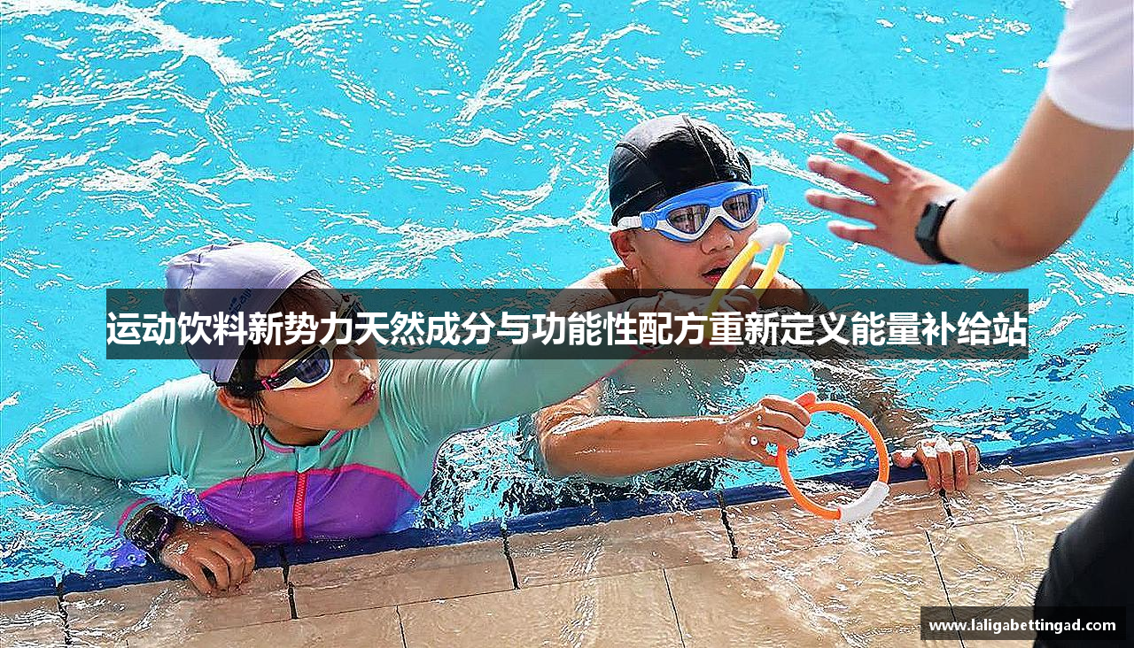 西甲赛事投注